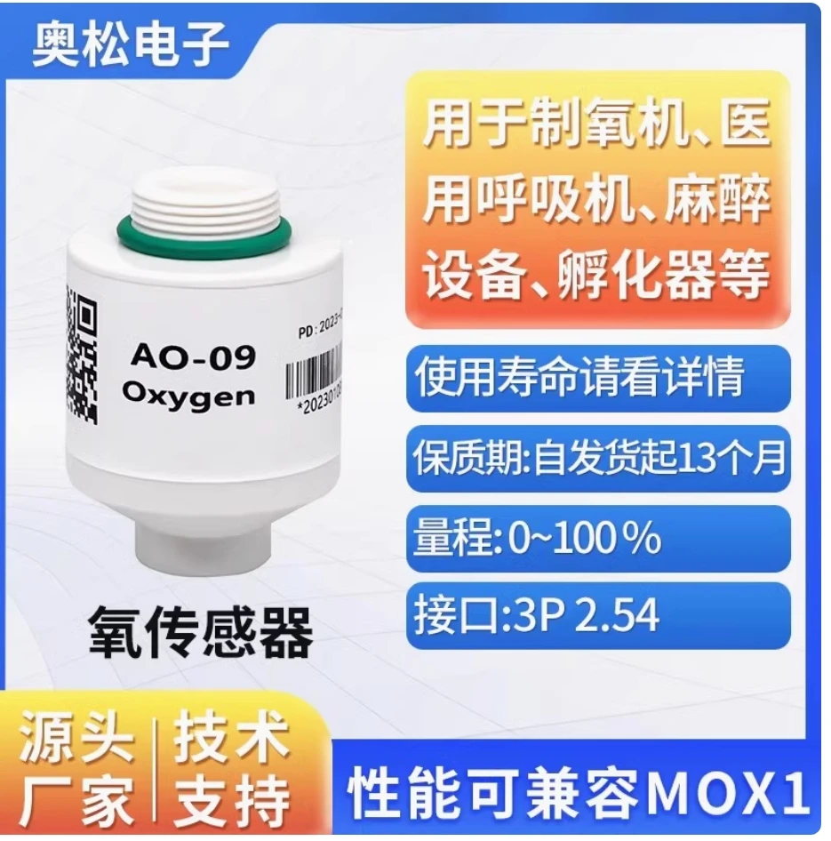 AO-02 Sensor de oxigênio AO-03/06/07/08/09 Mingquan detecção de gases de escape O2-A2 concentração de oxigênio substitui AO2