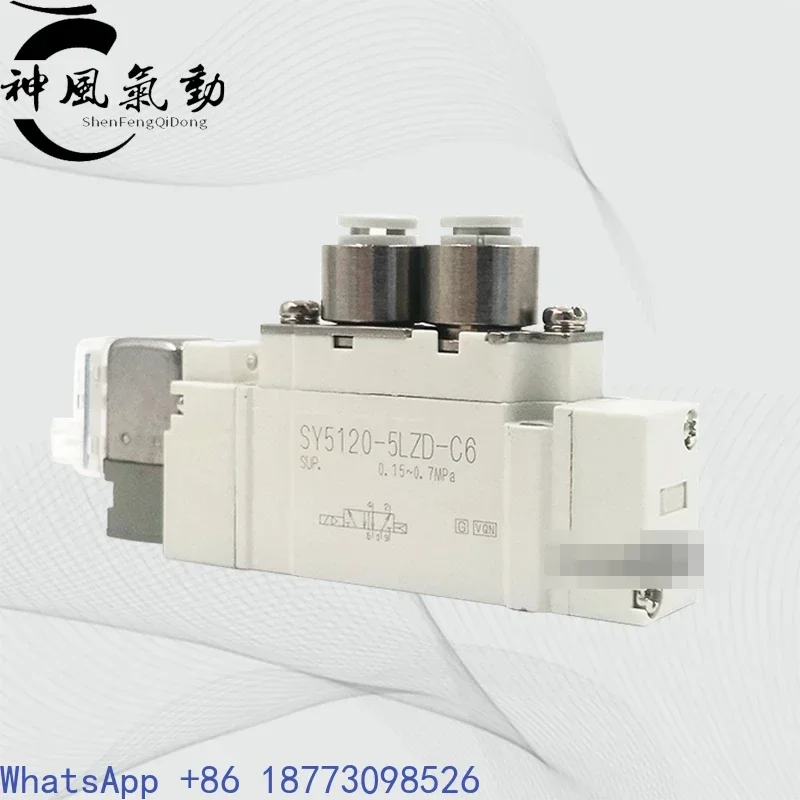 

Электромагнитный клапанSY5120/5220/5320-4/5/6LZ/LD/LZE/LZD-01