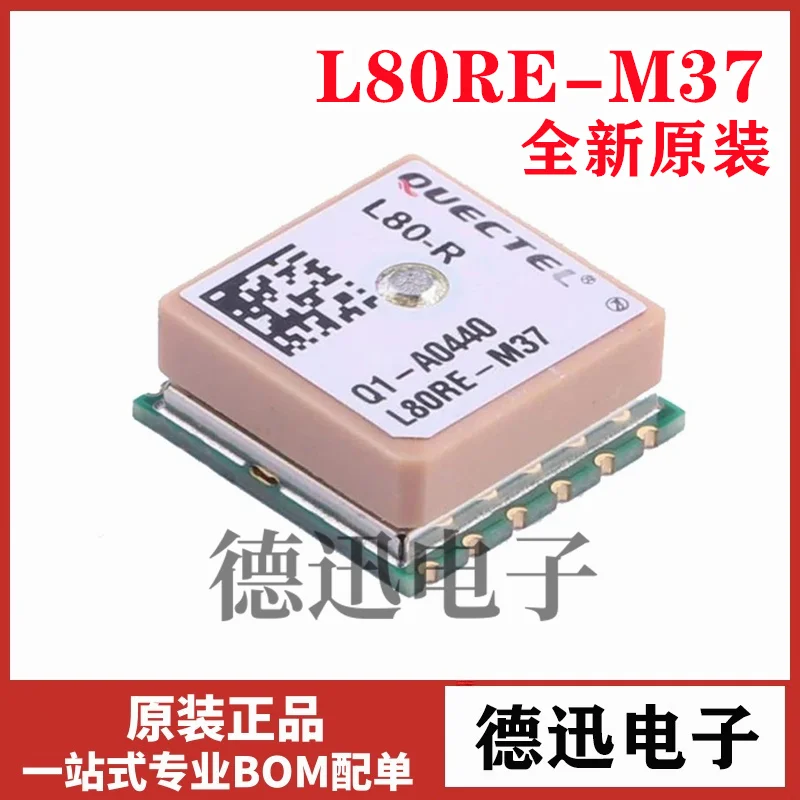 

New original L80-R L80RE-M37 GPS module, full Netcom wireless 4G communication