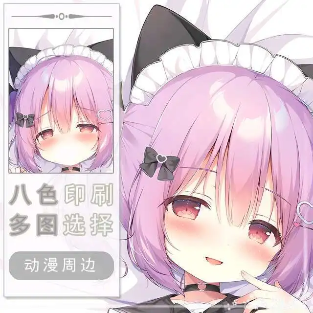 Azur Lane Genshin Impact Blue Archive Dakimakura Hing Corps Taie D'oreiller كوسبلاي Loli Japonais Otaku Housse أنيمي CaDEaux