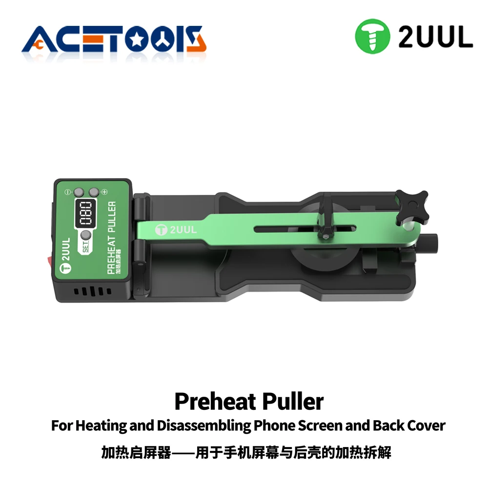 2UUL DA10 Phone Screen Back Cover Removal Heater Preheat Puller Tool for iPhone Android Repair 0-150°C Temperature Control Tool