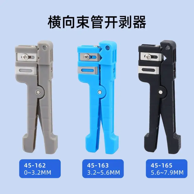 광섬유 스트리퍼 45-162 45-163 45-165 동축 케이블 스트리퍼 광케이블 슬리터 와이어 스트리퍼