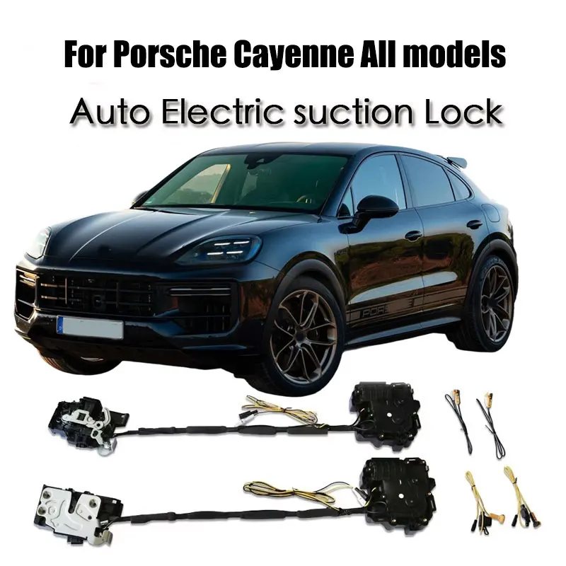 

Для Porsche Cayenne: Механизм плавного закрывания двери, электропривод замка, автоматический электрический доводчик с функцией бесшумного всасывания