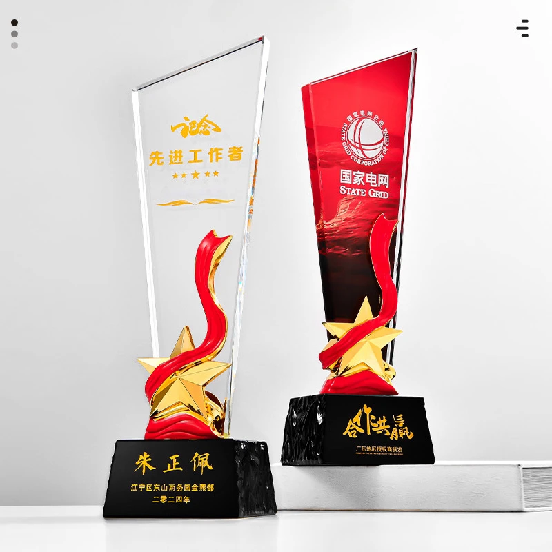 Customized High-end Crystal Trophy, Excellent Staff Company Annual Meeting Award Home Decor, Gold, Silver, Copper Souvenirs, 1Pc
