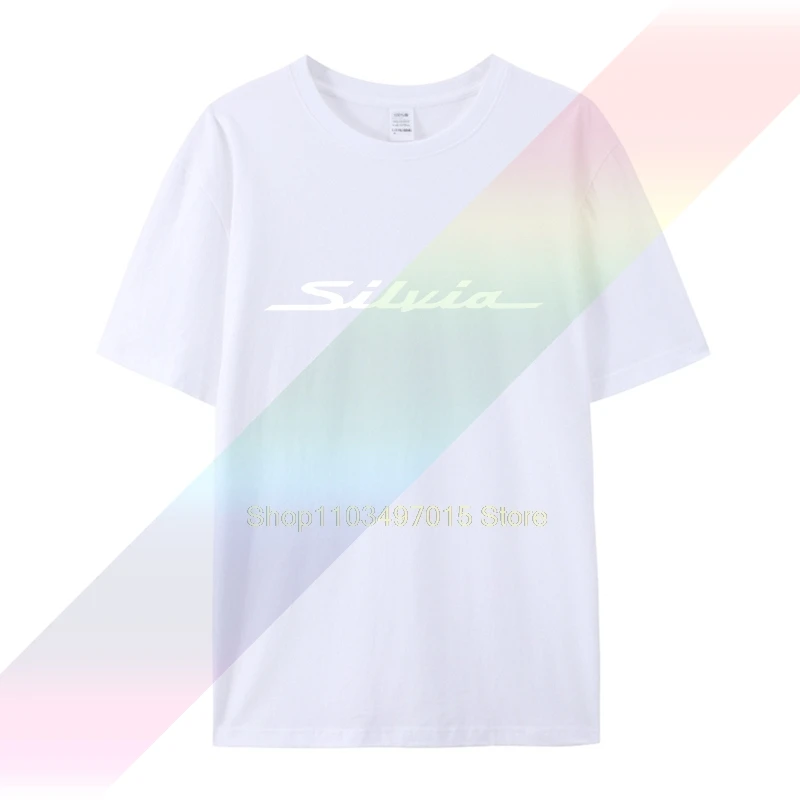 Silovia-車の愛好家のTシャツ、s13、s14、s15、さまざまなサイズ