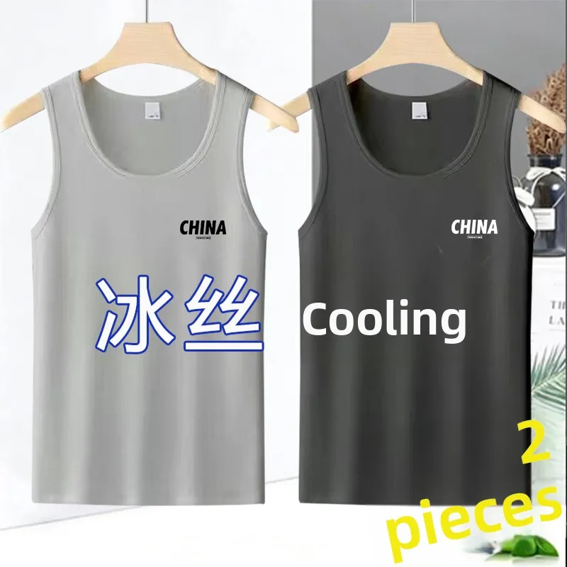 Ice Silk Vest Men's Summer Casual Sports Sleeveless T-Shirt Shoulder Pad Slim Fit Top Outdoor Wear Sweatshirt Breathable Elastic