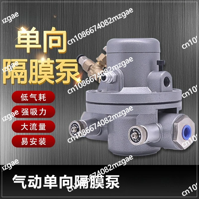 15 liters/minute for ink delivery, press pneumatic unidirectional diaphragm pump