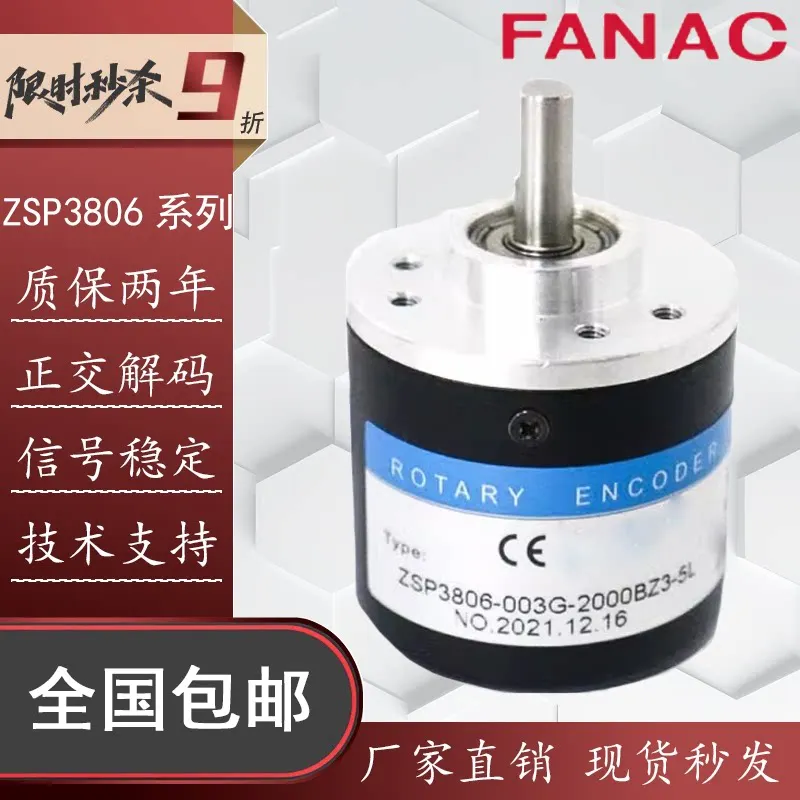 Ruipu Avago Type ZSP3806-003G-1000BZ2-5L 600 Photoelectric Rotary Automation Equipment Sensor