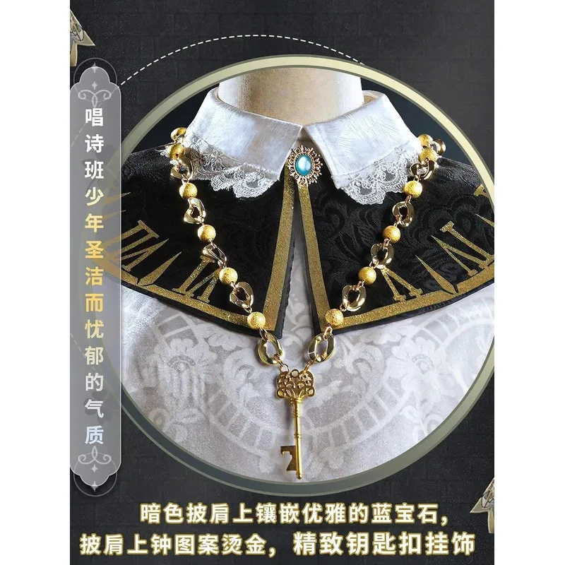 2025 11 V Watchman Aesop Carl 게임 아이덴티티 V Embalmer 코스프레 의상 가발 및 상자 할로윈