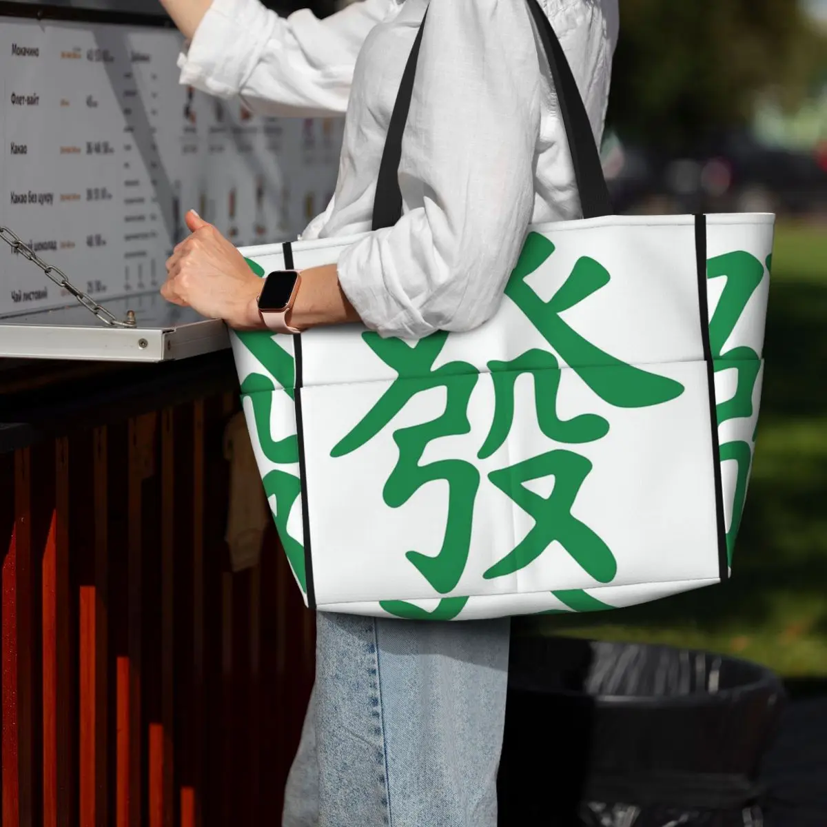 

Маджонг Плитка Зеленый Дракон Вокань Пляжная Большая Сумка Спортивная Тренажерный Зал Йога Дафле Большая Большая Сумка Женская Дорожная Сумка Фитнес-сумка