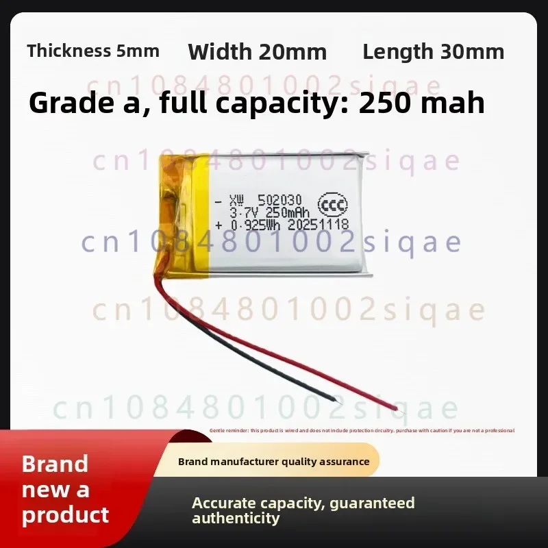 3.7V Polymer Lithium Battery Cell 502030-250mAh Minimum order quantity: 10 pieces