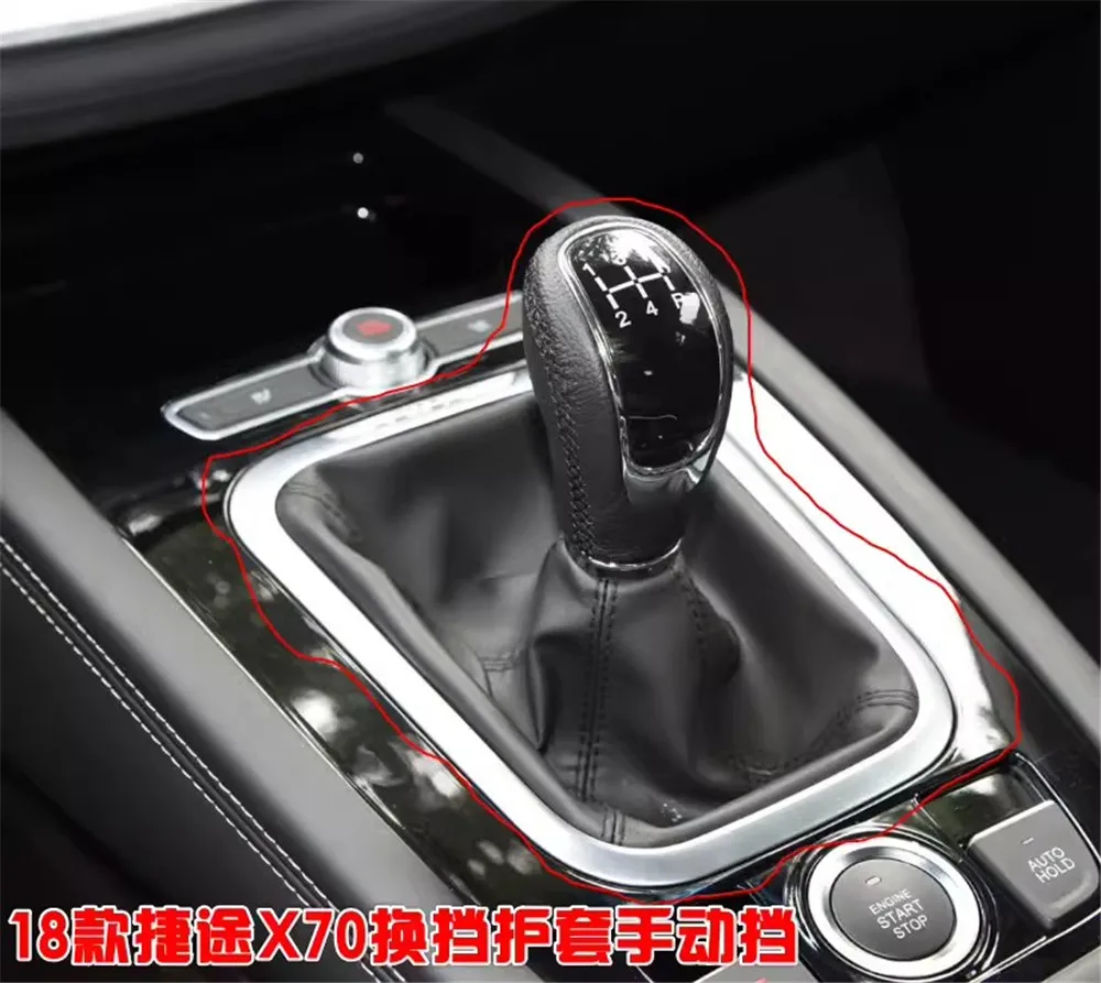 Gearshift Lever Dust Cover Gear Head Assembly for Chery Jetour X70 X70S Shift Sleeve 1pc