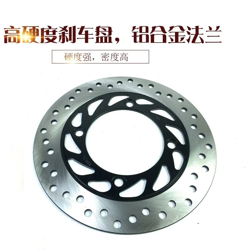 

Motorcycle Modified Rear Disc Brake Kit EN/YBR/GZ/GS/GN Inner Hub 11cm13cm Off-road Vehicle Street Car