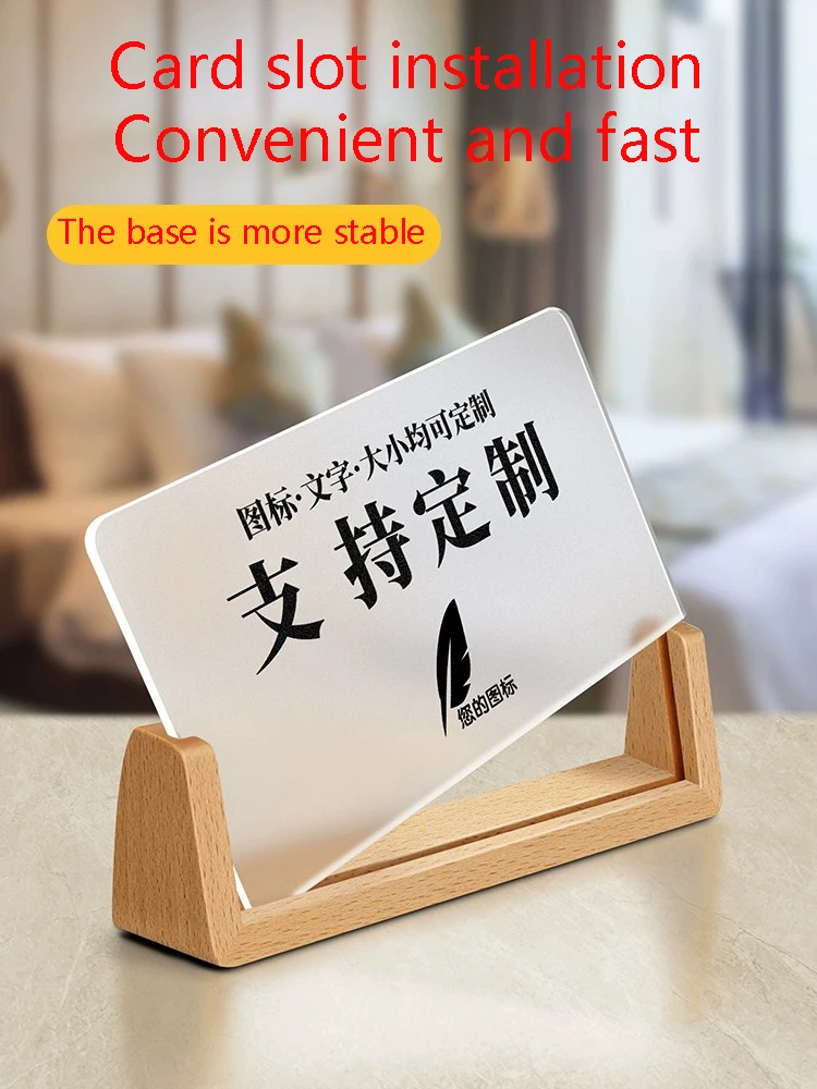 Desktop acrylic advertising display board customized logo identification board customized card slogan notice