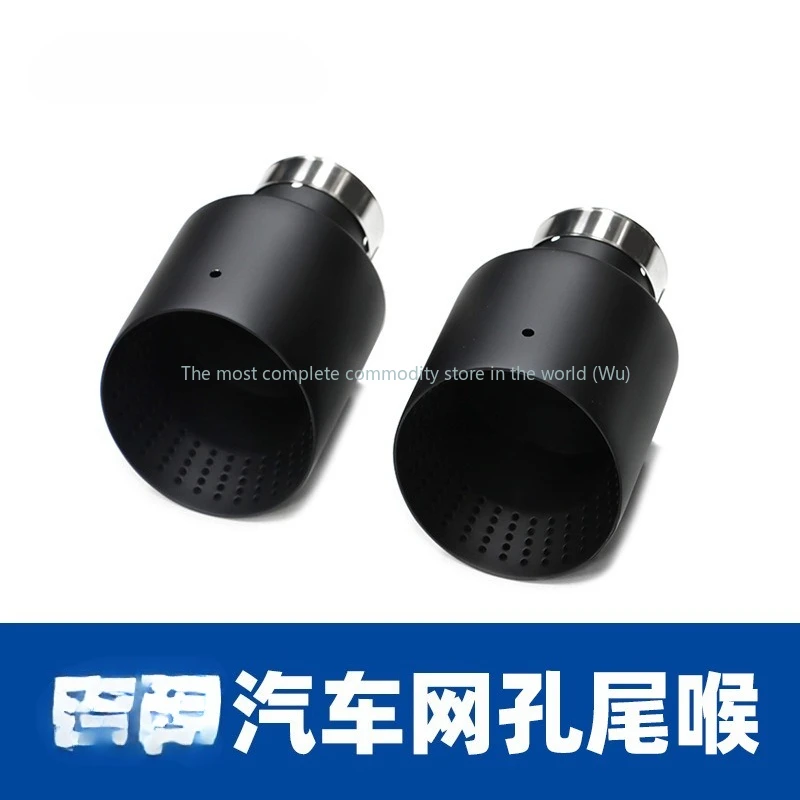 

Car exhaust pipe tail throat stainless steel mesh model one out two four out black decorative nozzle