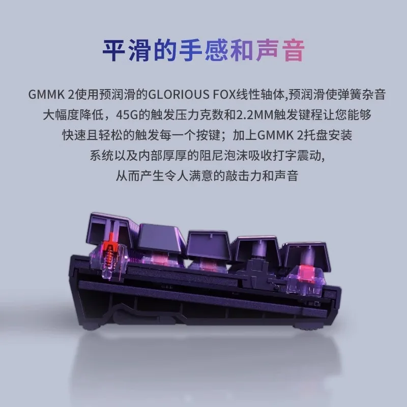 GLORIOUS GMMK2 Kit tastiera meccanica personalizzata 68/98 tasti sostituibili a caldo senza interruttore senza copritasti Kit fai da te