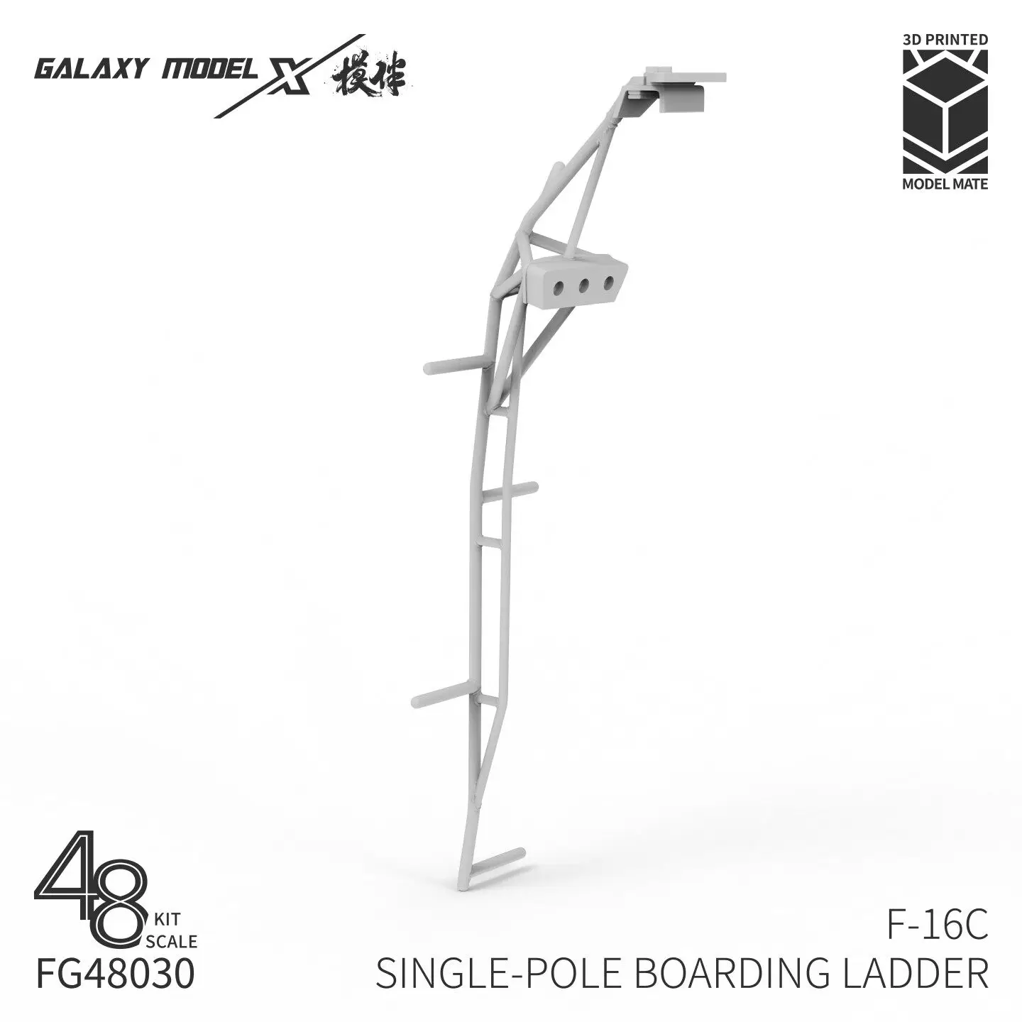 Galaxy 1/48 F-16C Crew Ladder Single Type 3D Resin Print Upgrade Part for Tamiya Hasegawa Great Wall Hobby F-16 Kit