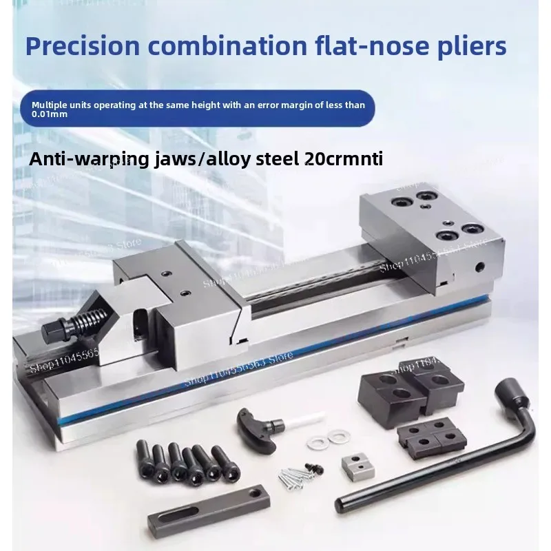 Precision combined machining center GT853 vice table special 6-inch 7-inch fixture for milling machine