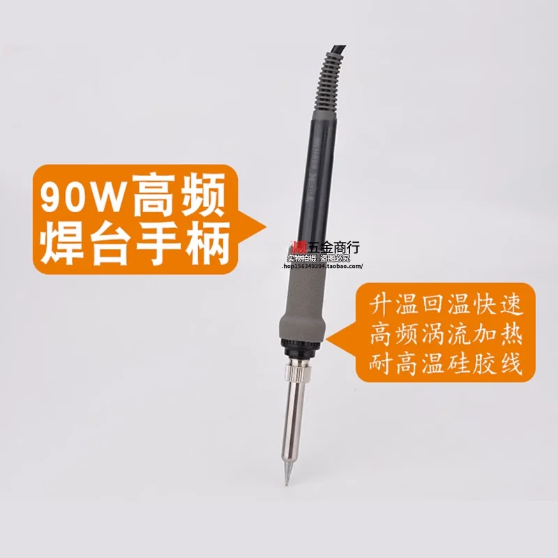 Mangos universales de alta frecuencia, estación de soldadura de alta frecuencia, 90W, 203 mangos, TGK-809D