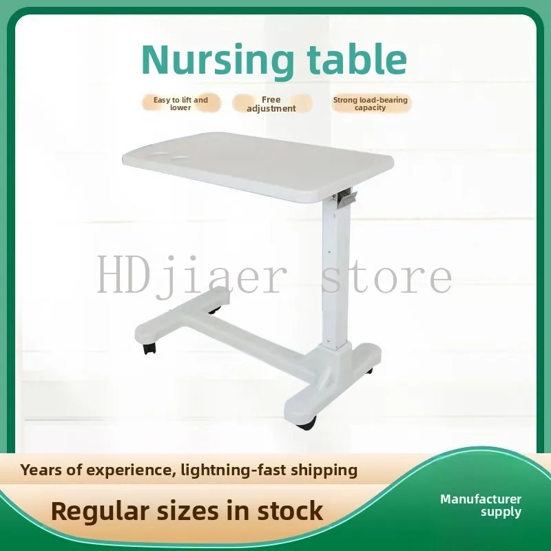 

ABS Hydraulic Multifunctional Table, capable of serving as a nursing bed dining table, a lazy table, and a lifting bedside table