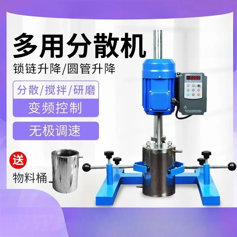 Disperser mixer Intelligent digital display High-speed disperser High-power frequency conversion Automatic lifting