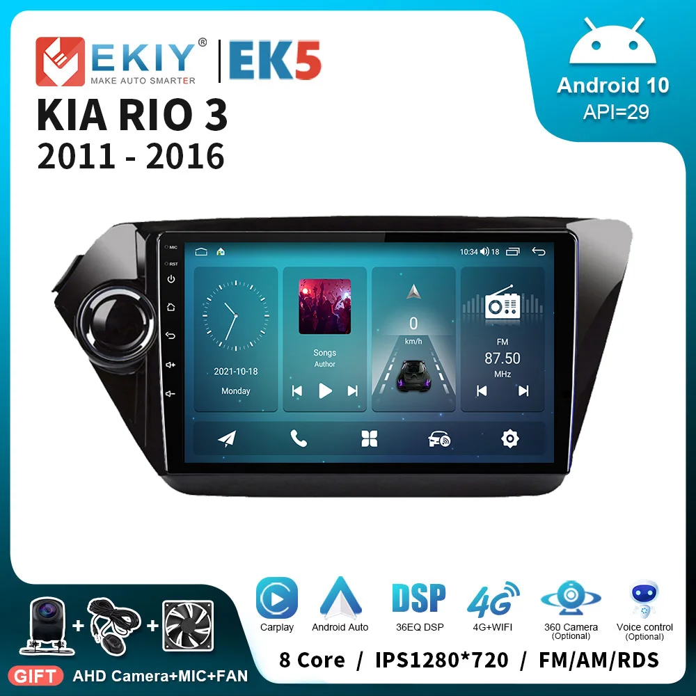 

Автомагнитола EKIY EK5 на Android 10 для KIA RIO 3 2011-2016 автомобильный мультимедийный видеоплеер для Carplay автомагнитола с GPS-навигацией головное устройство