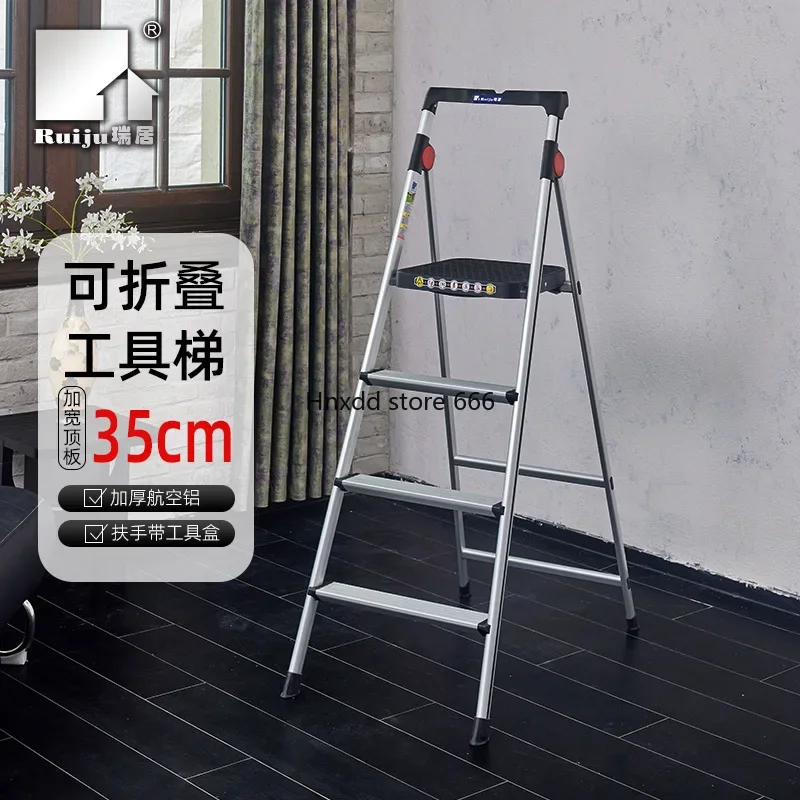 Aluminum alloy household ladder folding thickened multi-functional four-step ladder wide pedal indoor