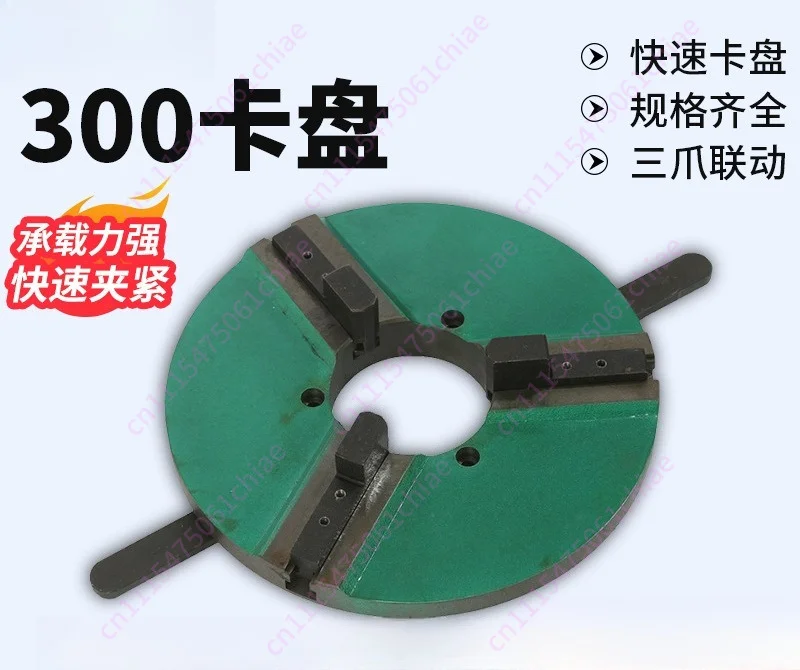 KD-300 Three-jaw Self-centering Chuck, Welding Chuck, High Precision, Special Chuck for Welding Positioner
