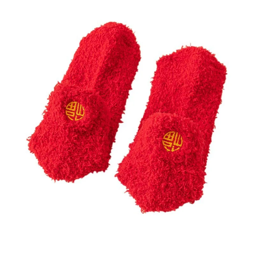 

Soft Coral Fleece New Year Socks Cartoon Thicken Warm Mid Tube Socks Floor Female Hosiery Good Luck Socks Home Socks