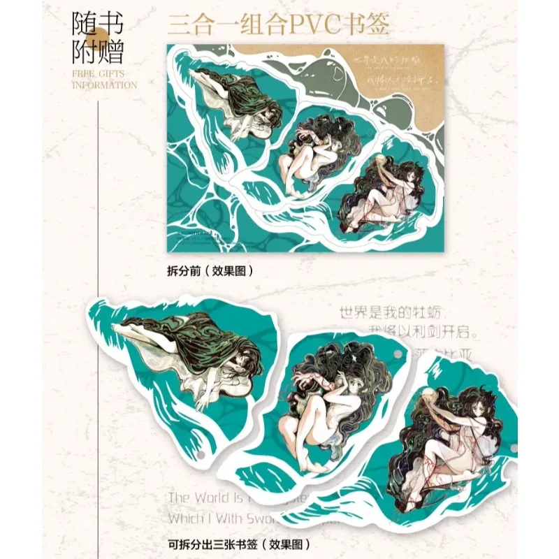 Evening Tones Art Book 2019-2025 Artwork Soso Sogna8080 Illustration Collection Personal Exquisite Gorgeous Line