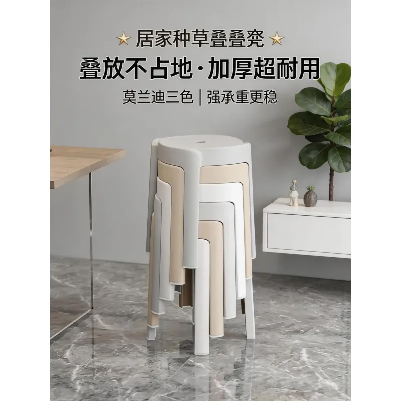 for Yixuan Jiamei Plastic Stool Stackable Thickened Windmill Design Household Non-slip Strong Load-bearing Dining Table Chair