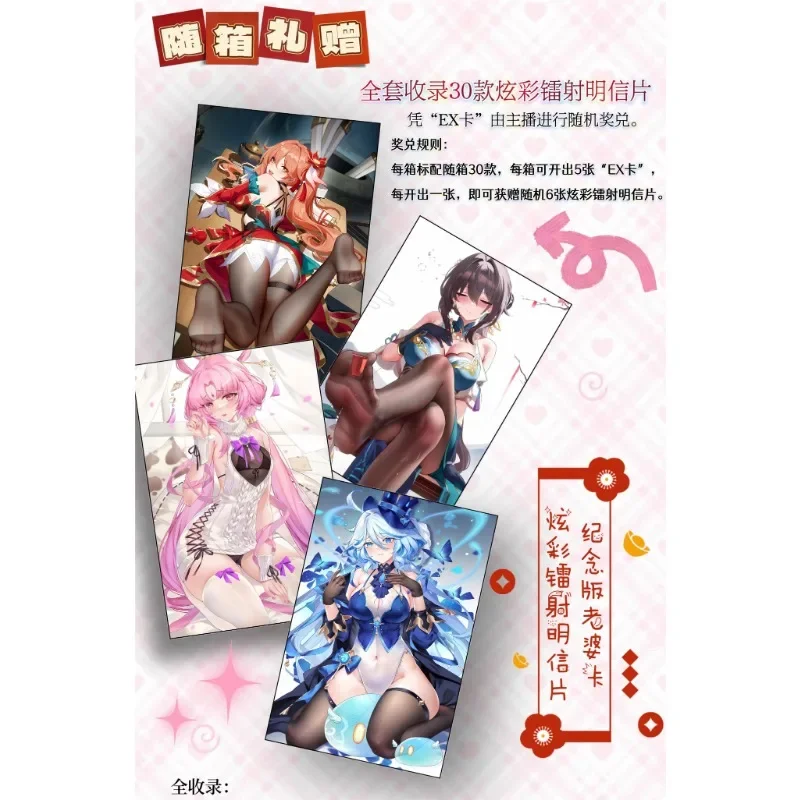 Goddess Story Collection Cards Charm Girl Party Swimsuit Uniform Cosplay Feast Rare Booster Box Card Doujin Toy And Hobbies Gift