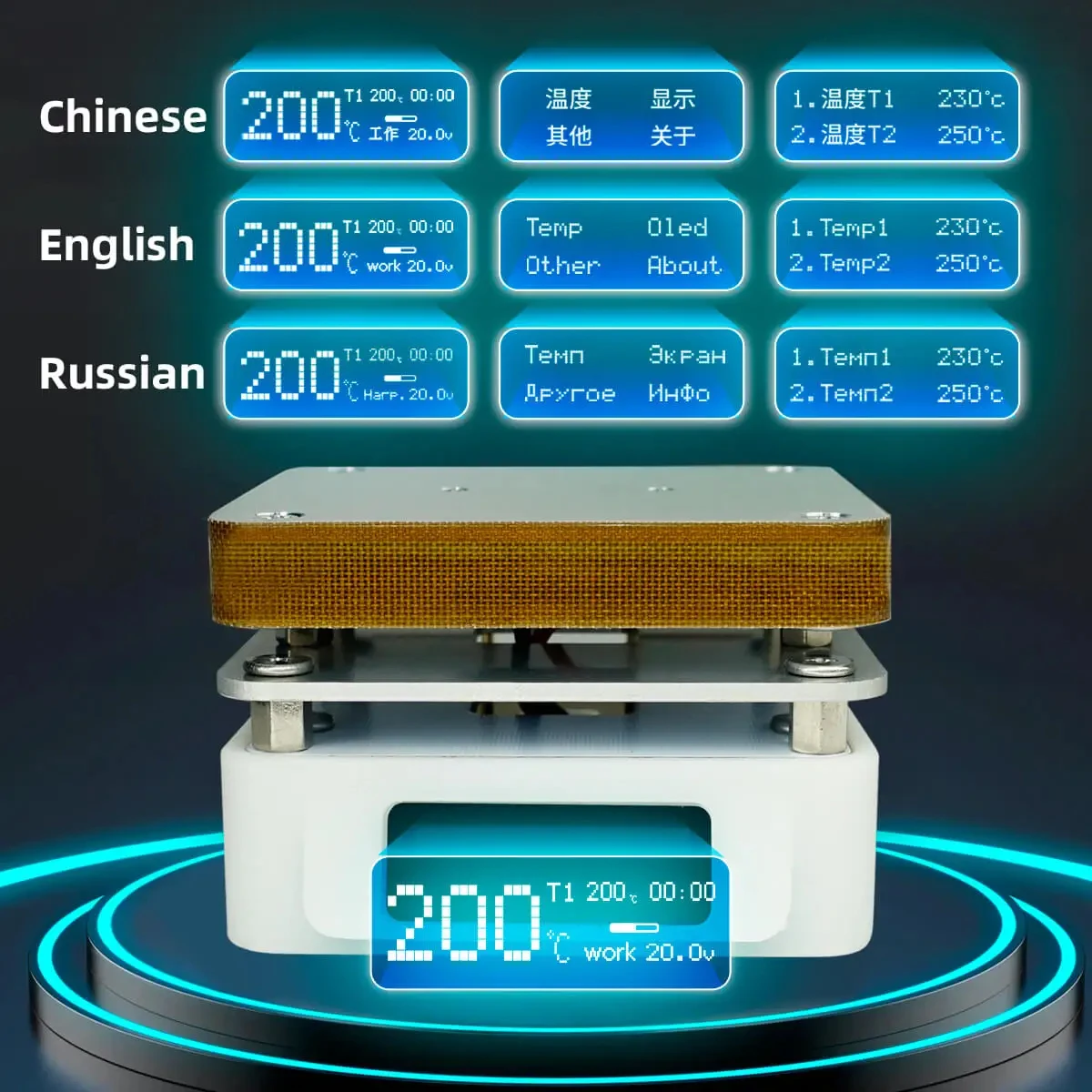 SEQURE T55 stacja lutownicza podgrzewania wstępnego, stała temperatura regulowana elektroniczna płyta grzejna do PCB SMD ogrzewanie lampa Led