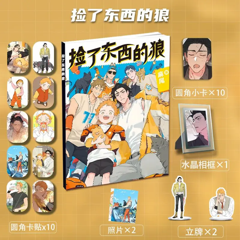 The Wolf That Picked Something Up Art Collection Book Illustrations Album Book Characters Card Badge