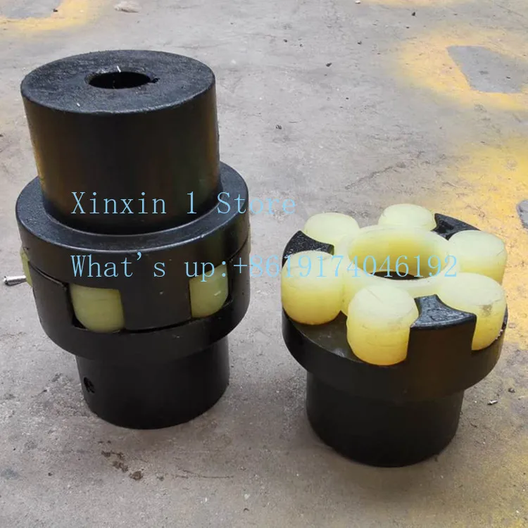 1PCS Torx Coupling, Elastic Coupling, High Torque Boiling Water Pump, Torx Coupling