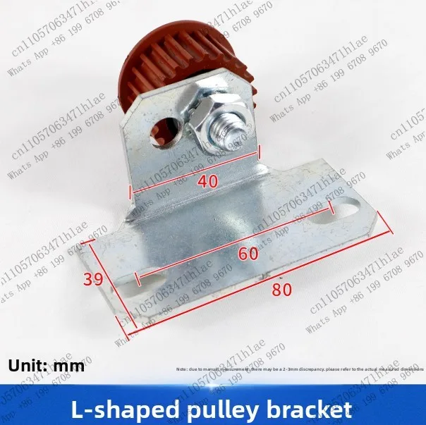 L-Type/U-Type Pulley with Bracket Suitable for Kone Elevator Accessories Door Motor Pulley with Bracket 39*20*6000Z Carriage