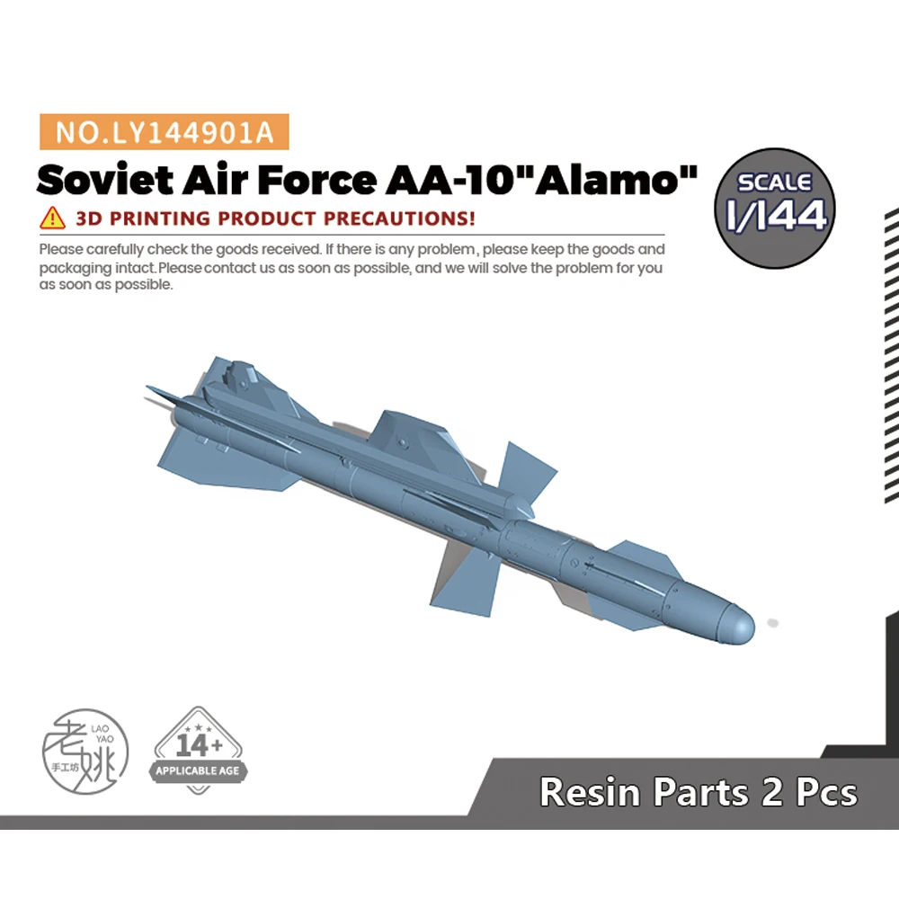 

Yao's Studio LY901A 1/144 Model upgrade Parts Soviet Air Force R-27T Air-To-Air Missile AA-10"Alamo" WWII WAR GAMES