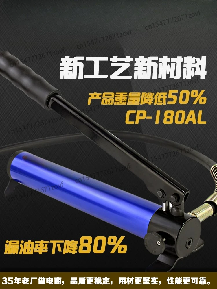 cp-180al-小型アルミ合金手動油圧ポンプ、出力70mpa油圧ポンプ、正味重量22kg