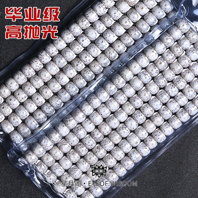 

New Hainan Material-Moon Bodhi Seed Bracelet With 108 , Buddhist Prayer Beads Necklace Accessories