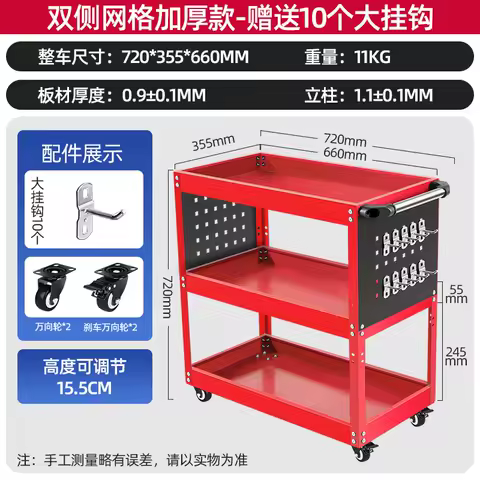 Tool Cart Trolley Auto Repair Drawer Type Multi-Functional Workshop Repair Three-Layer Mobile Car Repair Storage Shelf Mobile Tool Cabinet