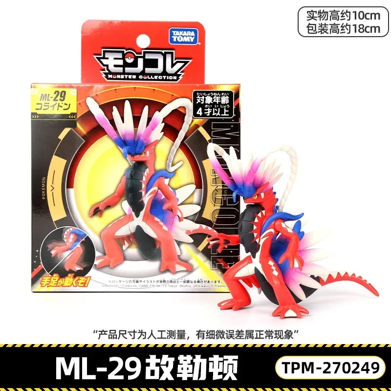 

New TOMYOriginal hot Pokemon Figures Sword and Shield Series Rillaboom Eternatus Zamazenta Eternatus Anime Toys Children's Gifts