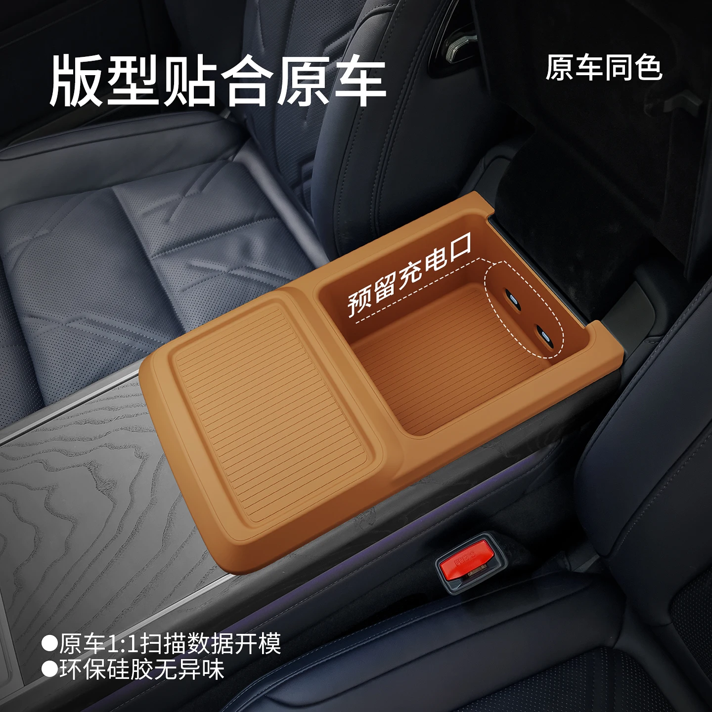 For Zeekr 9X Centra…