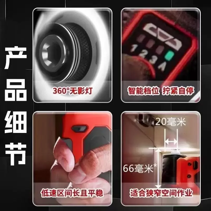 12V Brushless Impact Driver 5771, 100Nm Auto Stop Short Head Screwdriver