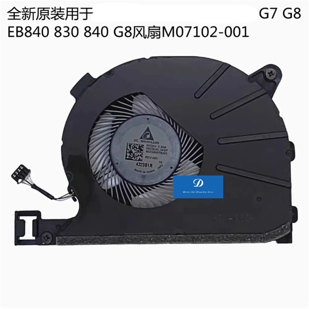 

Новый вентилятор для HP Zbook Firefly 14 G7 G8 EB840 830 840 M07102-001