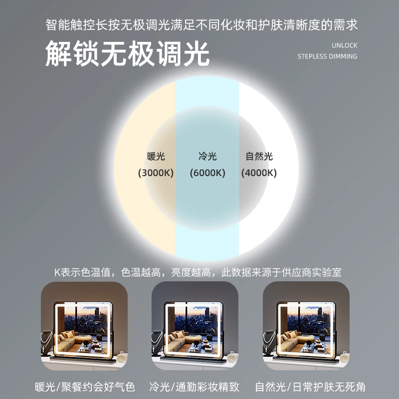Desktop with lamp desktop led lamp high definition mirror large household bedroom smart rotatable