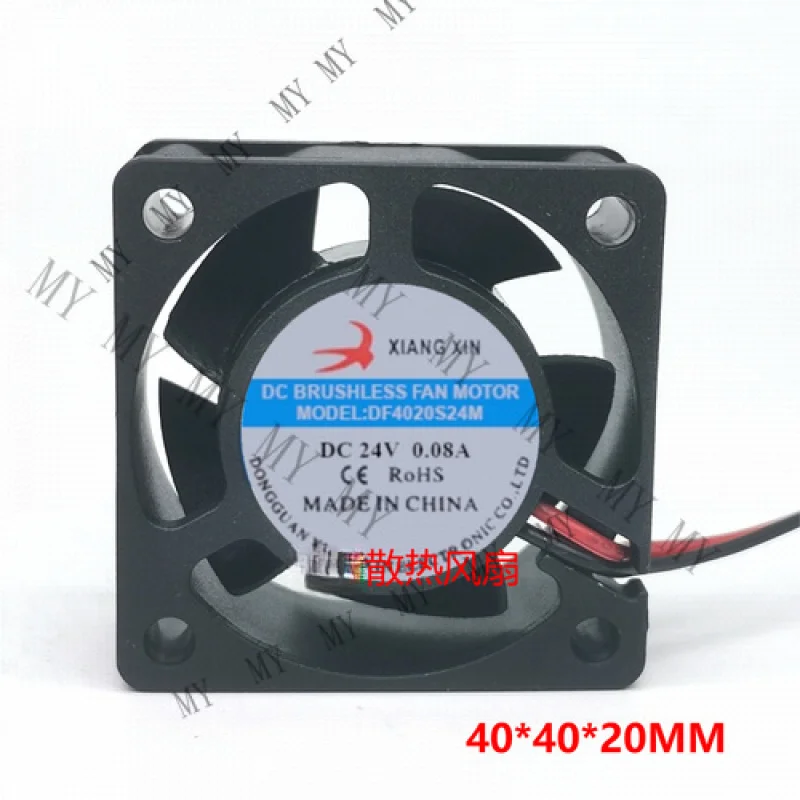 

TT 1 PCS for XIANG XIN Fan DF4020S24M DC24V 0.08A 4CM 2 WIRE cooling fan