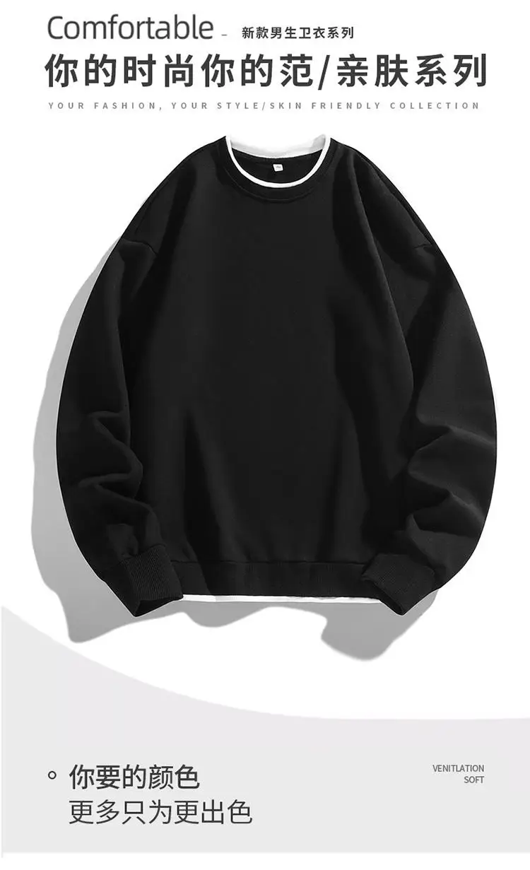 2026 Men O-Neck Basic Hoodies Male Casual Loose Harajuku Hoodles Sweatshirts Long Sleeve Tops Solid Color Streetwear Pullovers