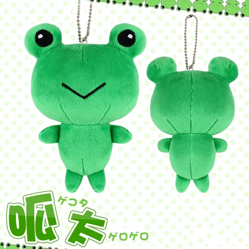 Kawaii anime Toaru Majutsu no index Misaki Mikoto gekota cosplay plush doll keychain key ring Toaru Kagaku no railgun frog toy