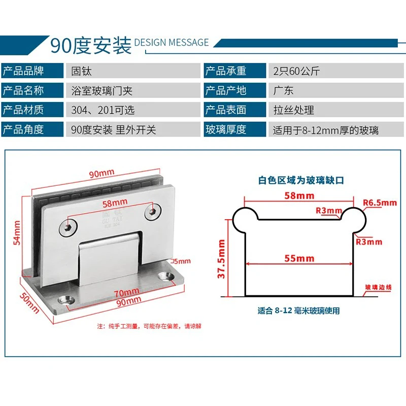 Stainless Steel Frameless Glass Nickel Brush Door Hinge 90 Degrees of Bathroom Clamp Bathroom Folding Glass Clip Package Mail