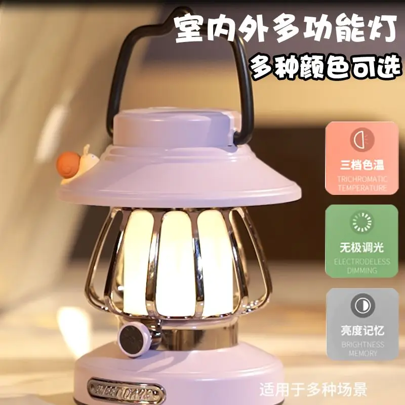Outdoor camping lights picnic atmosphere lights rechargeable LED retro portable stylish bedroom table lamps handheld lights